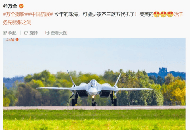 来抢歼35的“饭碗”?苏57隐身战机降落太原<strong></p>
<p>币安市值</strong>,3款隐身机航展同框