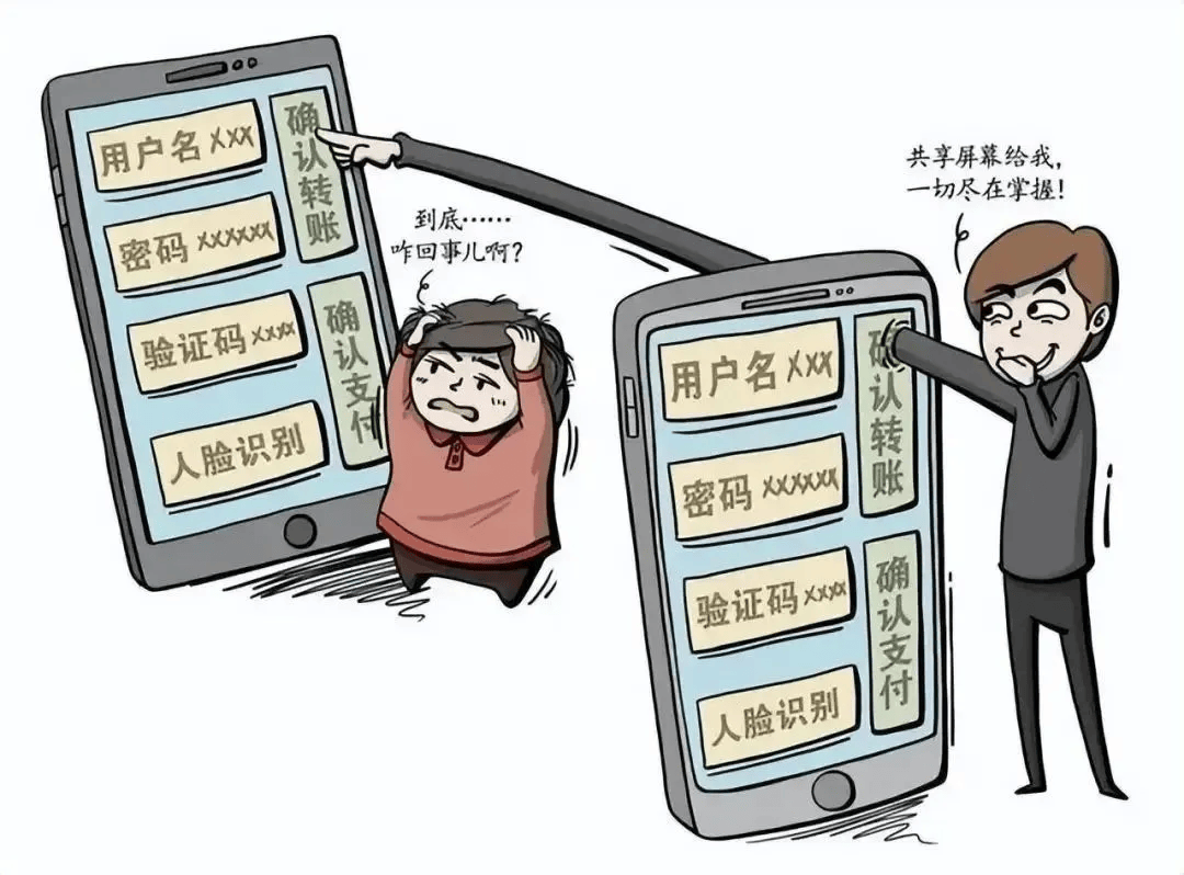 有上海市民突然收到：将自动扣款5000元<strong></p>
<p>安币数字货币</strong>！警方紧急提醒