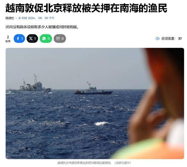 越南态度急变:刚获合作协议<strong></p>
<p>安币数字货币</strong>,又要求中国放人,中越关系走向何方