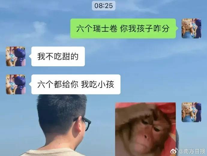 已出现“人传人”!全网老公都在被问这个问题<strong></p>
<p>安币数字货币</strong>,网友吵翻