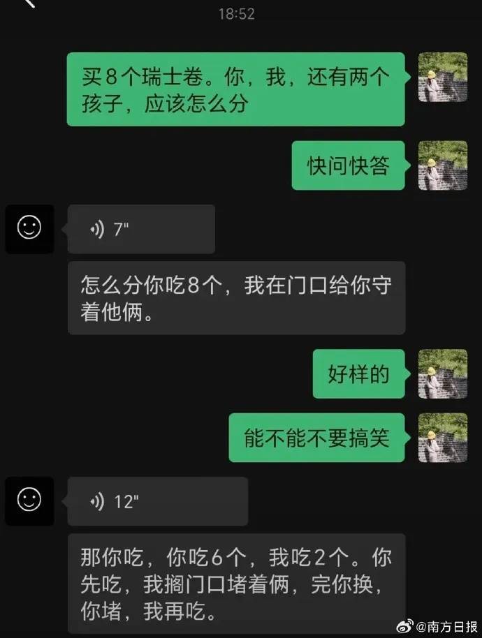 已出现“人传人”!全网老公都在被问这个问题<strong></p>
<p>安币数字货币</strong>,网友吵翻