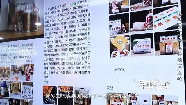 山东省军区、山东警方联合行动<strong></p>
<p>安币数字货币</strong>,7名犯罪嫌疑人被抓捕