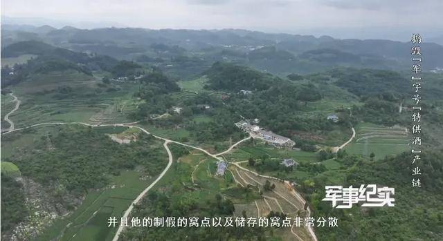 山东省军区、山东警方联合行动<strong></p>
<p>安币数字货币</strong>,7名犯罪嫌疑人被抓捕