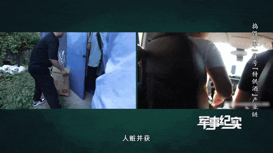 山东省军区、山东警方联合行动<strong></p>
<p>安币数字货币</strong>,7名犯罪嫌疑人被抓捕