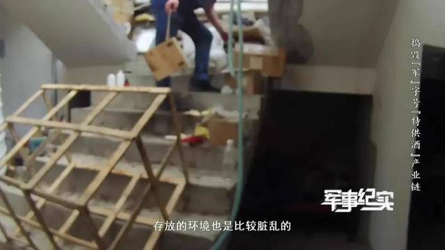 山东省军区、山东警方联合行动<strong></p>
<p>安币数字货币</strong>,7名犯罪嫌疑人被抓捕