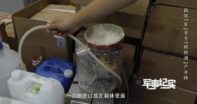 山东省军区、山东警方联合行动<strong></p>
<p>安币数字货币</strong>,7名犯罪嫌疑人被抓捕