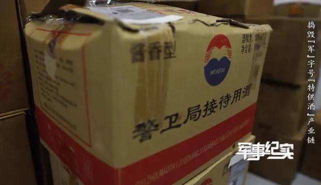 山东省军区、山东警方联合行动<strong></p>
<p>安币数字货币</strong>,7名犯罪嫌疑人被抓捕