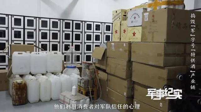 山东省军区、山东警方联合行动<strong></p>
<p>安币数字货币</strong>,7名犯罪嫌疑人被抓捕