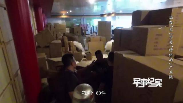 山东省军区、山东警方联合行动<strong></p>
<p>安币数字货币</strong>,7名犯罪嫌疑人被抓捕