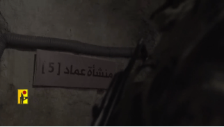 伊媒:黎巴嫩真主党发布视频<strong></p>
<p>安币数字货币</strong>,展示该组织新的地下导弹设施