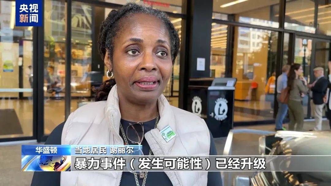 最新消息:特朗普<strong></p>
<p>币安币怎么玩</strong>,领先60票!关键“摇摆州”多个投票站遭遇炸弹威胁,延长投票时间!事发美国会大厦,一男子被捕