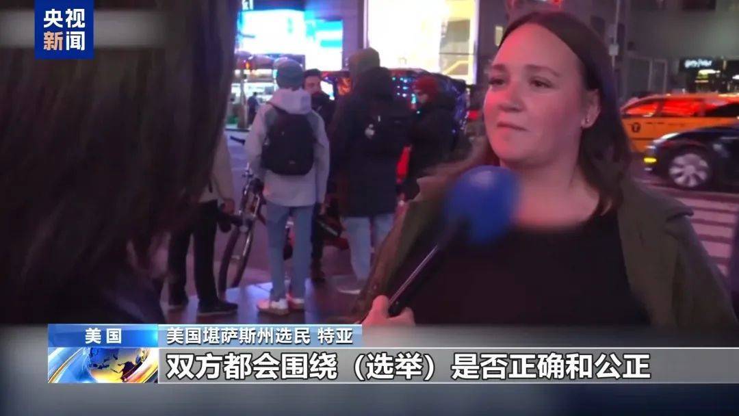 最新消息:特朗普<strong></p>
<p>币安币怎么玩</strong>,领先60票!关键“摇摆州”多个投票站遭遇炸弹威胁,延长投票时间!事发美国会大厦,一男子被捕