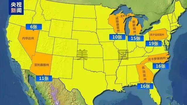 最新消息:特朗普<strong></p>
<p>币安币怎么玩</strong>,领先60票!关键“摇摆州”多个投票站遭遇炸弹威胁,延长投票时间!事发美国会大厦,一男子被捕