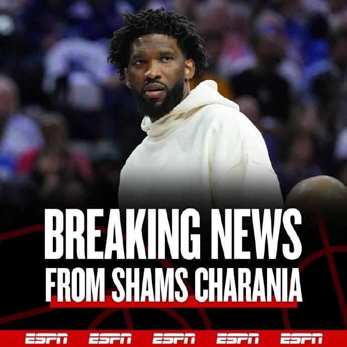 重罚<strong></p>
<p>币安币怎么玩</strong>!NBA官方:恩比德因推搡媒体人员被停薪禁赛3场