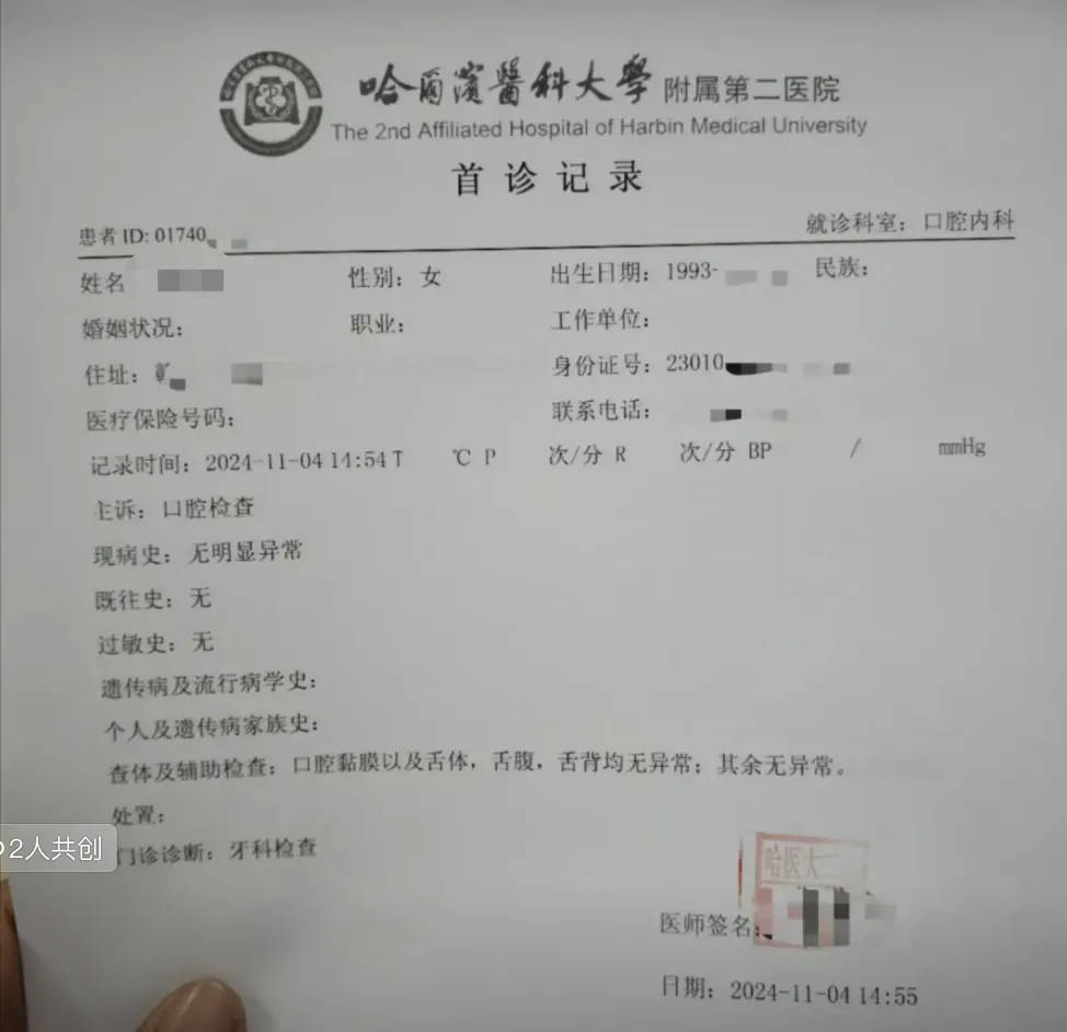 网红夫妇被传有传染病<strong></p>
<p>币安币怎么玩</strong>,餐馆砸餐具撇清?官方回应