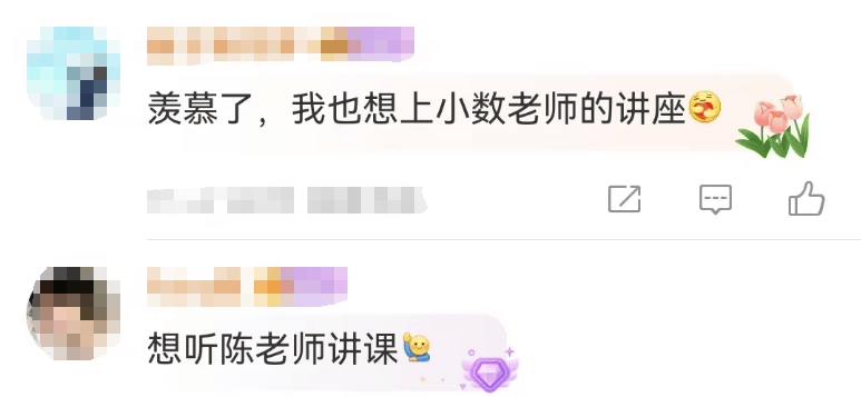 演员陈数现身中戏授课<strong></p>
<p>币安币怎么玩</strong>,网友:我的梦中情师