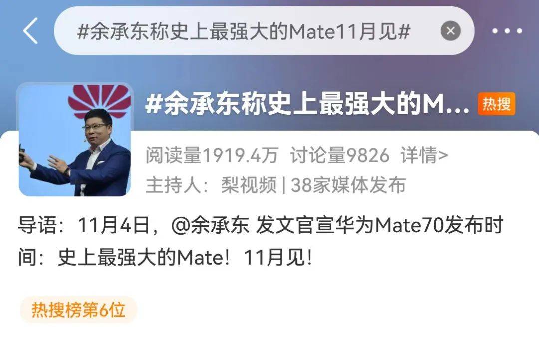 华为大消息!刚刚宣布<strong></p>
<p>币安币怎么玩</strong>,又要见证历史!