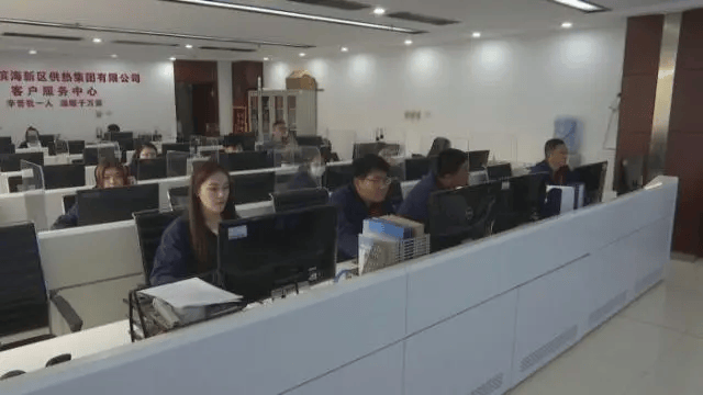 天津何时正式供热?供热部门最新回应<strong></p>
<p>币安老板</strong>!