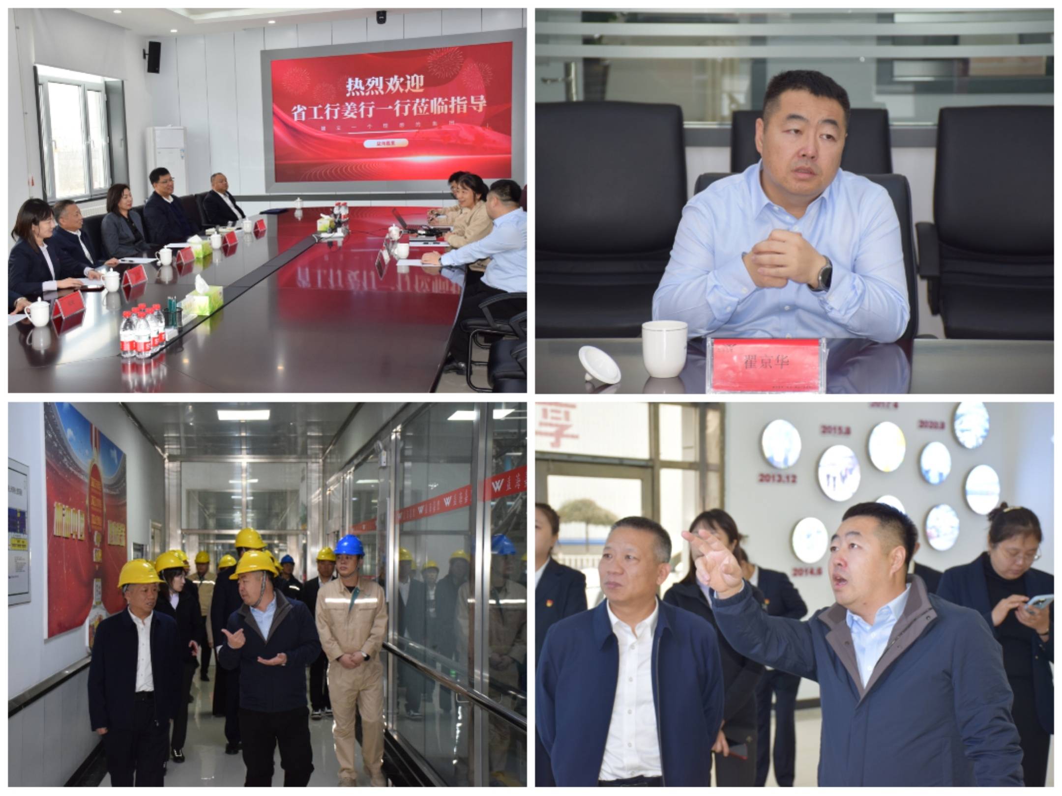 探访“透明工厂”<strong></p>
<p>币安有哪些币</strong>,银企携手共进