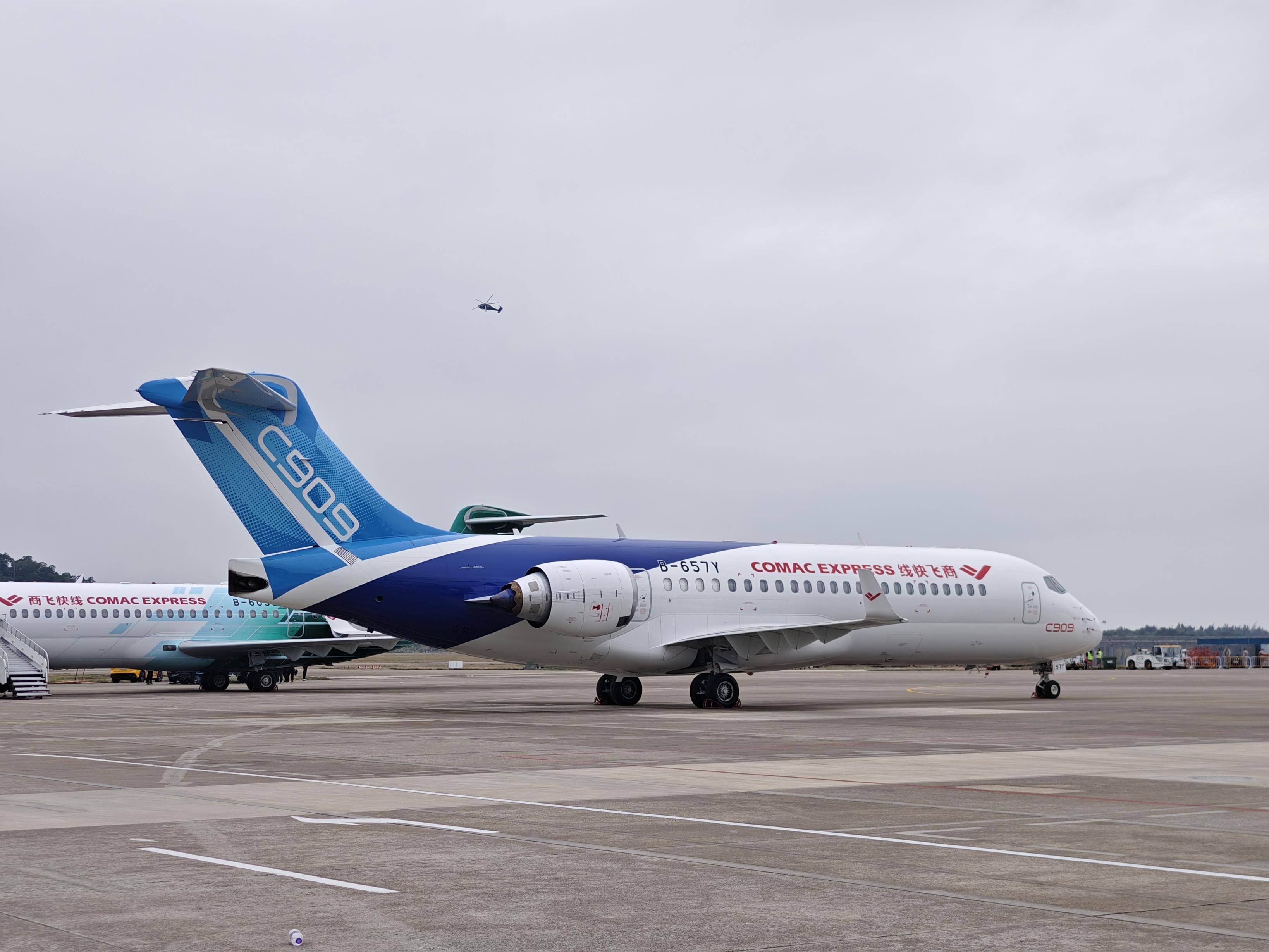 何方神圣？C909在珠海航展首次亮相