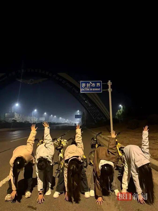 “夜骑开封”被叫停背后:网络推手煽起来的巨大流量<strong></p>
<p>币安有哪些币</strong>,却成烫手山芋