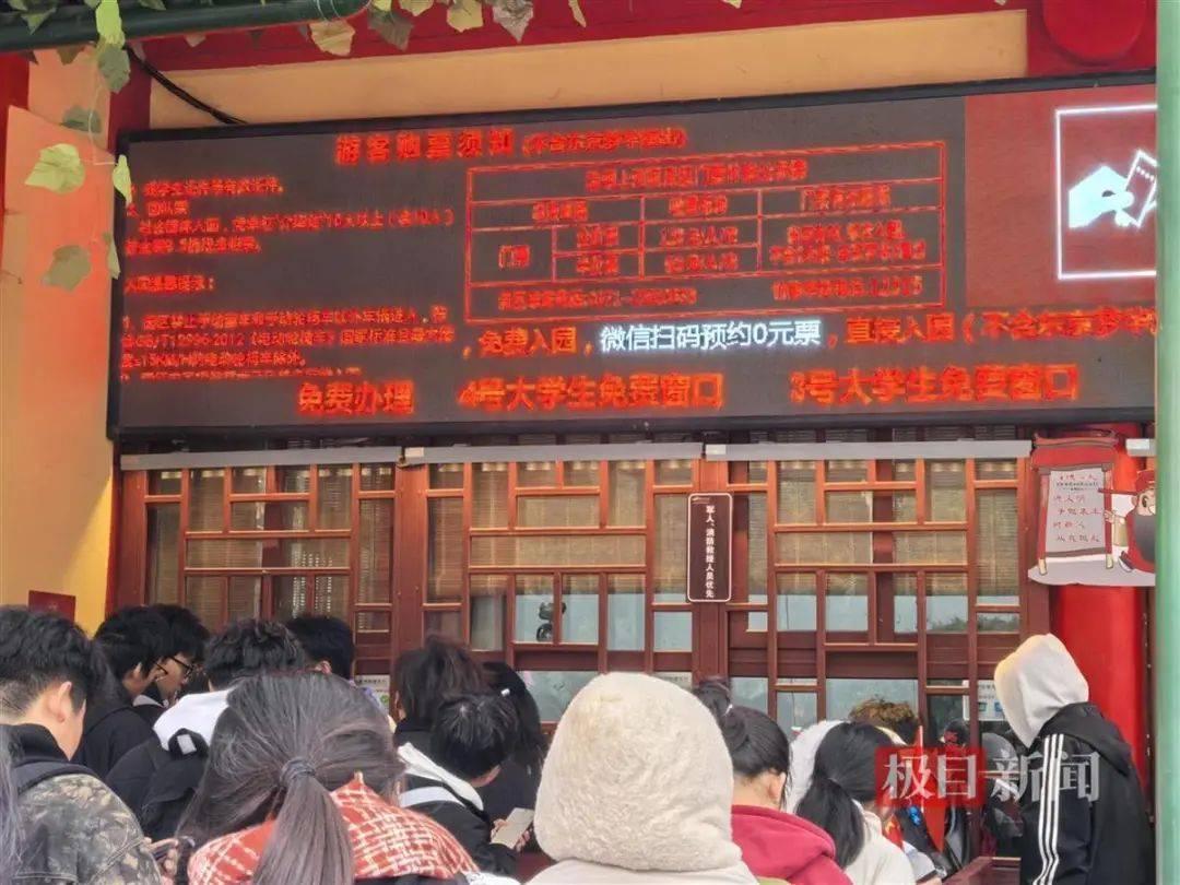 “夜骑开封”被叫停背后:网络推手煽起来的巨大流量<strong></p>
<p>币安有哪些币</strong>,却成烫手山芋