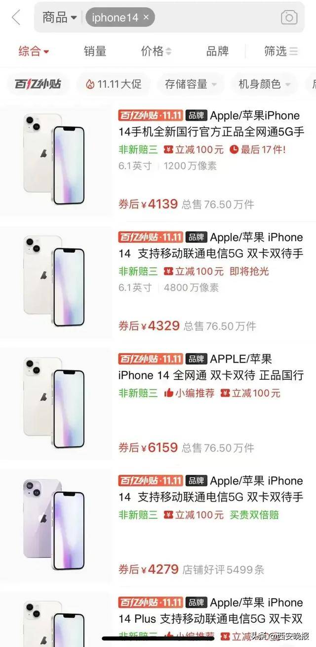 突然价格大跳水<strong></p>
<p>币安有哪些币</strong>!卖不动了?网友:曾经很抢手的啊