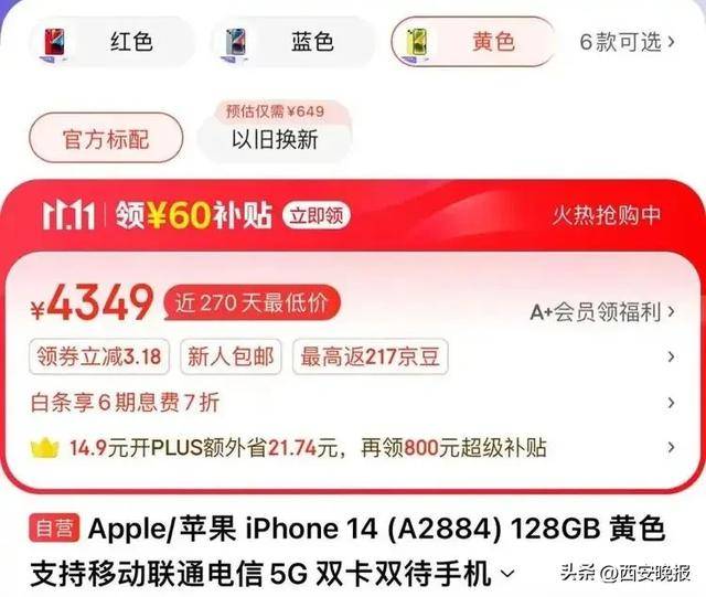 突然价格大跳水<strong></p>
<p>币安有哪些币</strong>!卖不动了?网友:曾经很抢手的啊