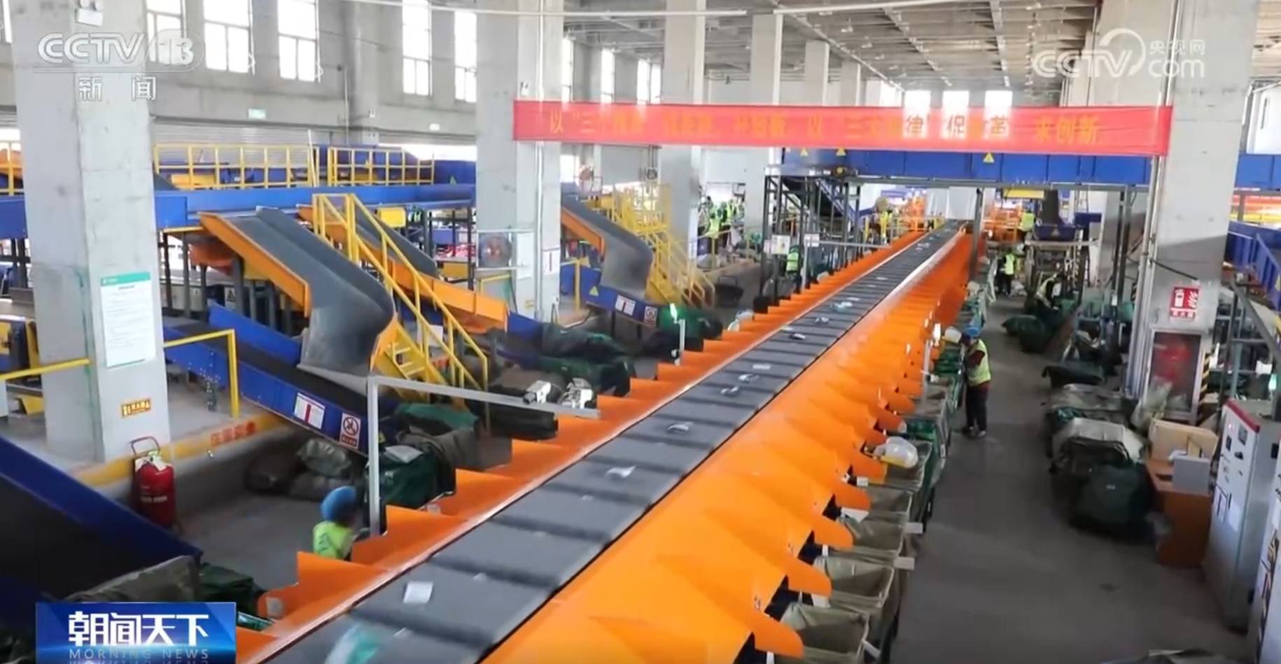 从10月份电商物流指数看消费市场活力满满 农村电商、新技术表现亮眼