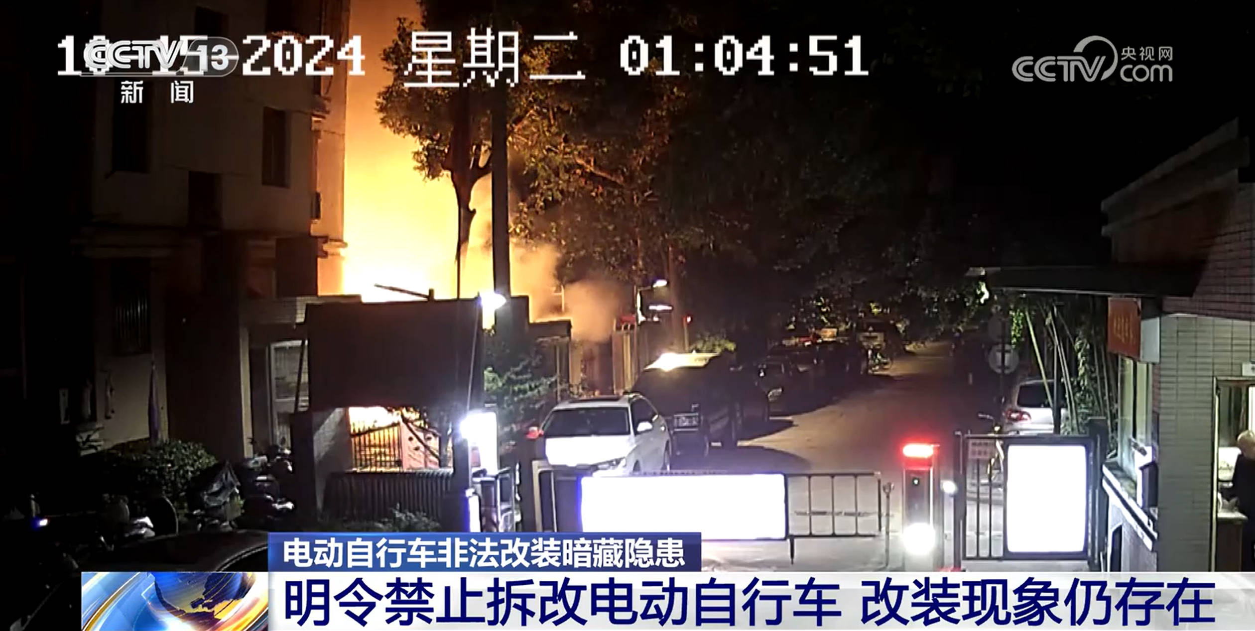 时速可达180公里<strong></p>
<p>币安有哪些币</strong>!部分未成年人沉迷?电动自行车非法改装暗藏隐患