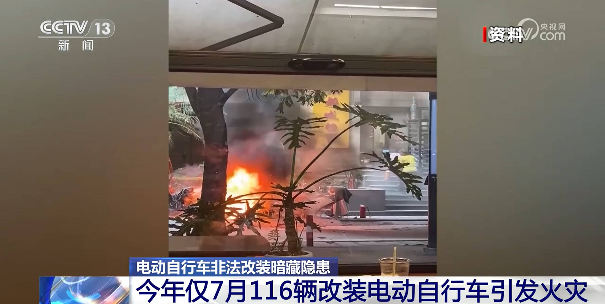 时速可达180公里<strong></p>
<p>币安有哪些币</strong>!部分未成年人沉迷?电动自行车非法改装暗藏隐患