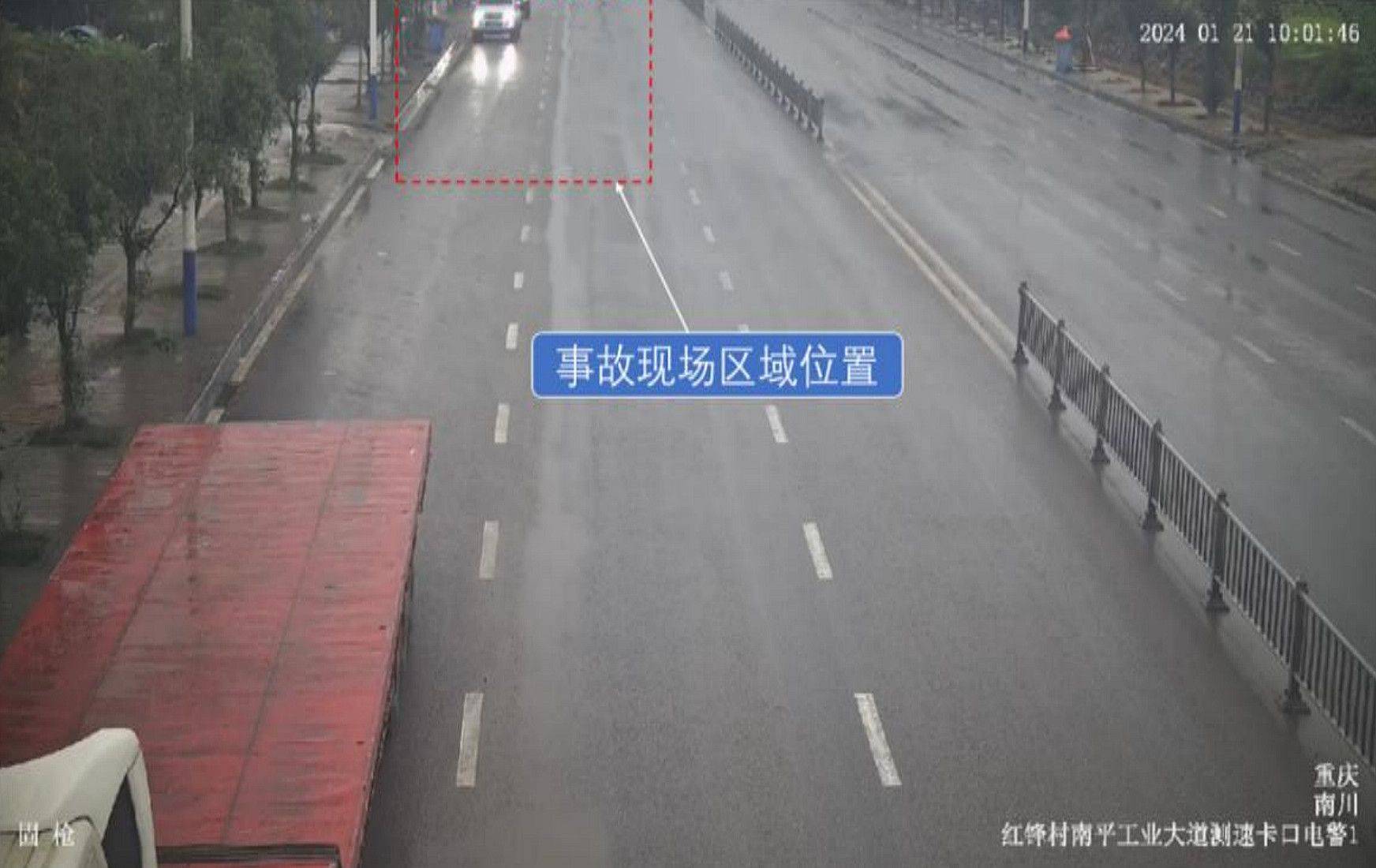 醉驾且超速致4人死亡<strong></p>
<p>币安有哪些币</strong>!重庆南川1·20较大交通事故调查报告公布