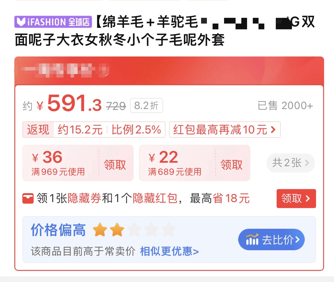 价格“先涨后降”、尾款涨价<strong></p>
<p>ieo币安</strong>,双十一优惠背刺消费者