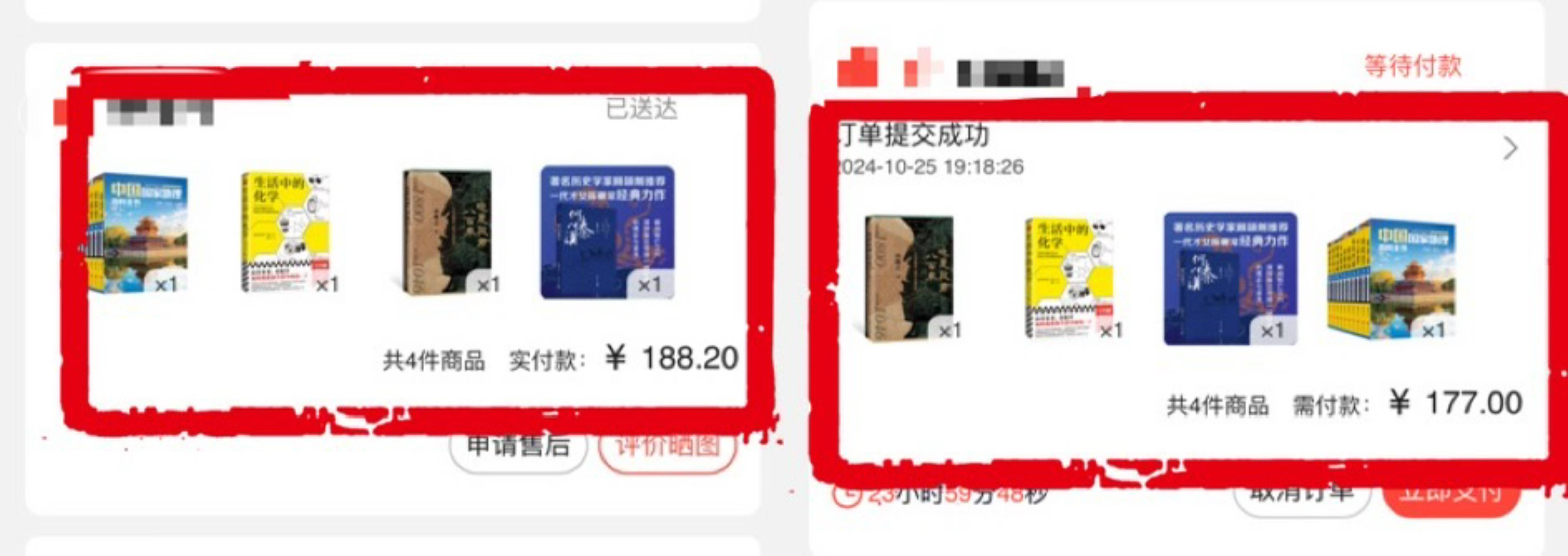 价格“先涨后降”、尾款涨价<strong></p>
<p>ieo币安</strong>,双十一优惠背刺消费者