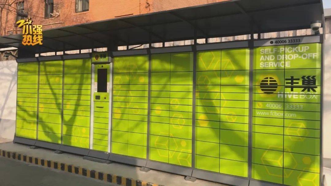 “这是圈套<strong></p>
<p>Binance官网</strong>！” 男子花3299元买的公路车被放进了快递柜？网购后的这一操作要谨慎