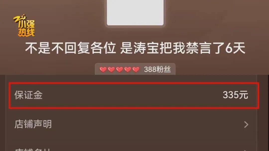 “这是圈套<strong></p>
<p>Binance官网</strong>！” 男子花3299元买的公路车被放进了快递柜？网购后的这一操作要谨慎