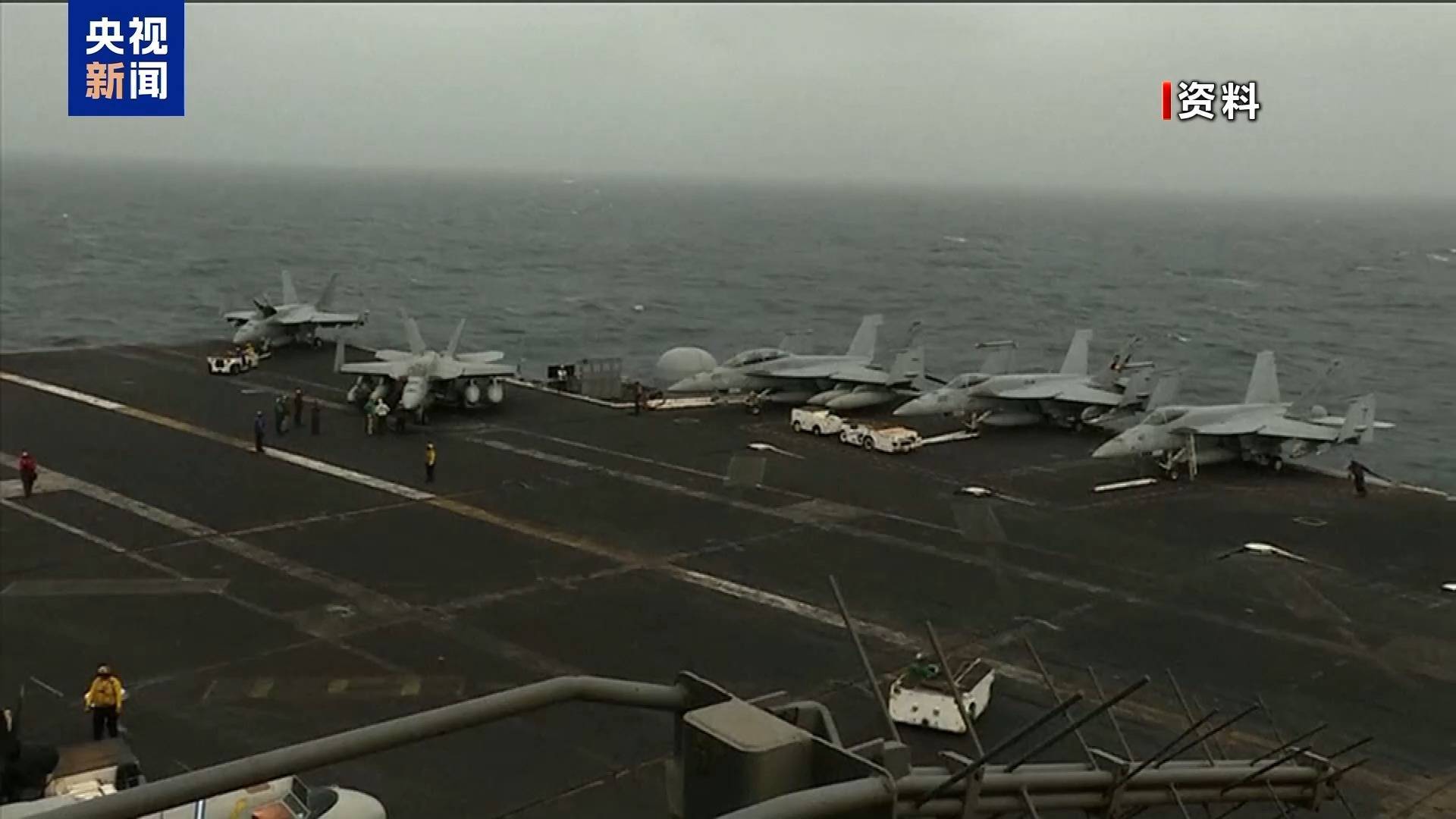 突发<strong></p>
<p>Binance官网</strong>！美国核动力航母“亚伯拉罕·林肯”号、美军驱逐舰遭袭击