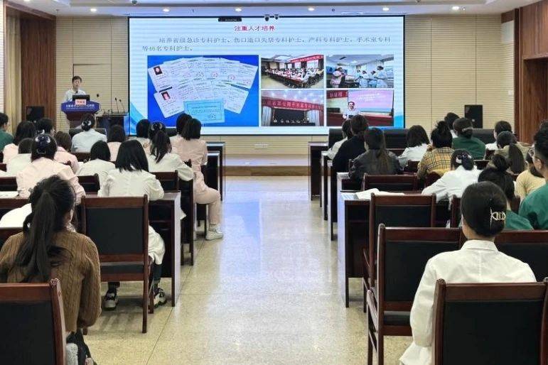 健康中国看山西:太原市杏花岭区中心医院护理部举办《精益化管理助推护理高质量发展》专题培训