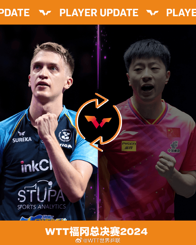 樊振东、马龙、陈梦<strong></p>
<p>Binance官网</strong>,退赛!