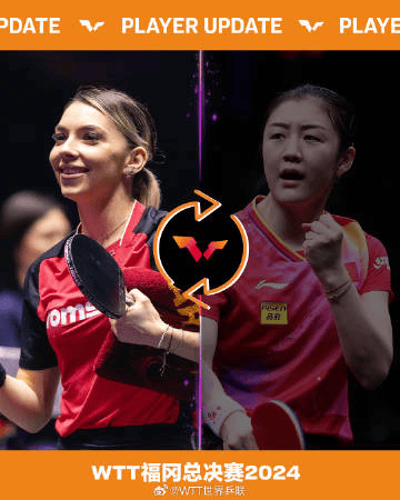 樊振东、马龙、陈梦<strong></p>
<p>Binance官网</strong>,退赛!