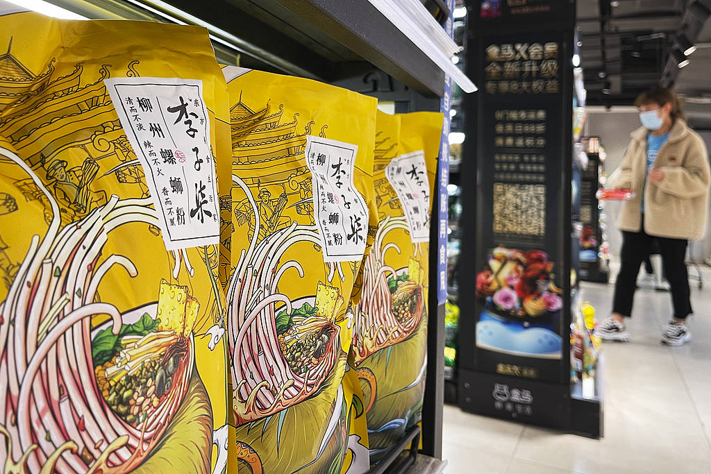 李子柒归来仍是顶流<strong></p>
<p>Binance官网</strong>,“田园牧歌”比4年前更有市场了