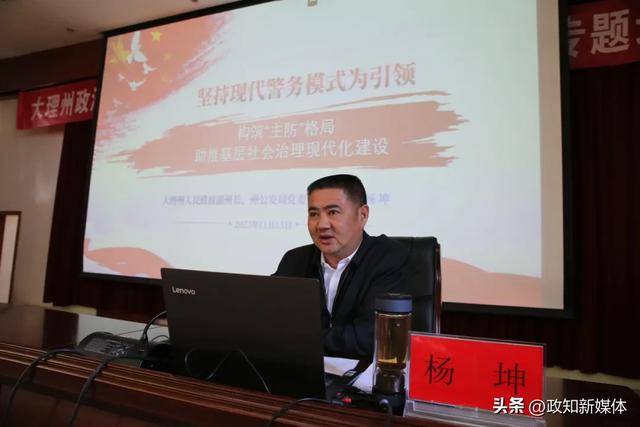 曾任大理州州长<strong></p>
<p>币安app最新版</strong>,因非法扣押征用防疫口罩被问责的杨健被查