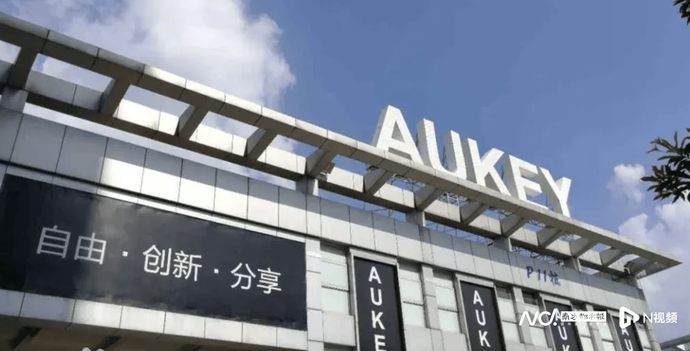 雷军押注的深圳大卖上市破发<strong></p>
<p>币安币商</strong>,年赚5亿的傲基不香吗?