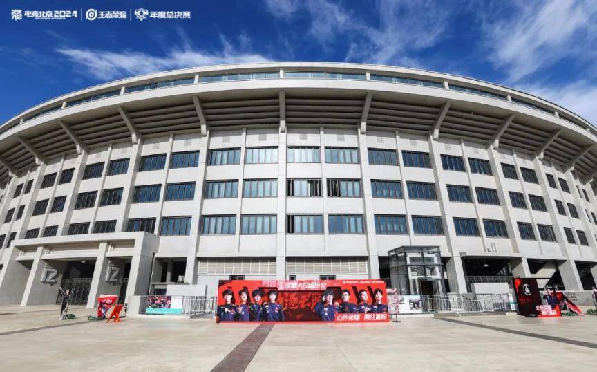 现场超3万人<strong></p>
<p>币安币商</strong>!昨晚北京朝阳这里有场顶级电竞赛