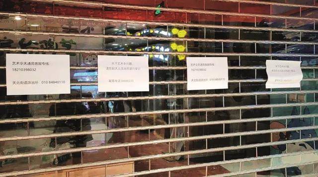 “职业背债人”<strong></p>
<p>币安币商</strong>,先被利用后被抛弃