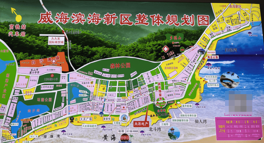 调查|“11元海景房”背后的银滩楼市:低价拍卖博眼球成套路<strong></p>
<p>币安币商</strong>,新房价高出二手房3倍