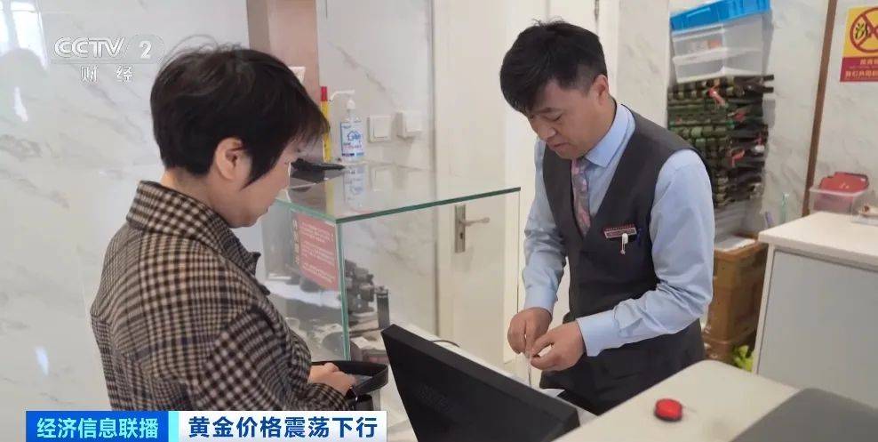 突然<strong></p>
<p>币安交易流程</strong>,价格暴跌!有人紧急抛售!深圳情况......