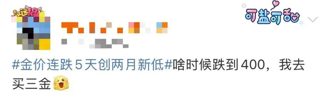 突然<strong></p>
<p>币安交易流程</strong>,价格暴跌!有人紧急抛售!深圳情况......