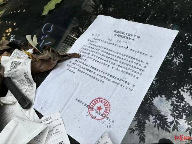 成都街边一辆百万宝马停了两个多月<strong></p>
<p>币安结算</strong>,欠费近2000元!市民:有几分蹊跷!车主:搞忘取车了