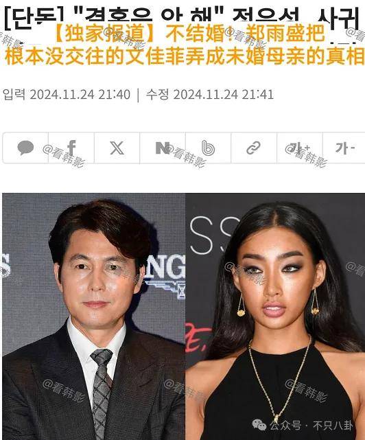 又发现新孩子了<strong></p>
<p>币安结算</strong>!这位50多岁大叔私生活这么混乱吗?